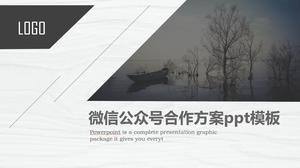 Plantilla ppt del plan de cooperación de cuentas públicas de WeChat