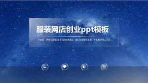 Clothing online business startup ppt template