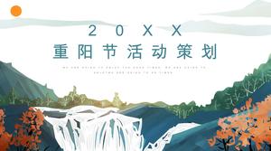 Elegant Chinese style illustration background Chongyang Festival event planning PPT template