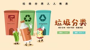 Kreskówka animacja 3D efekt śmieci klasyfikacja śmieci środowiska dobrobyt społeczny reklama szablon PPT