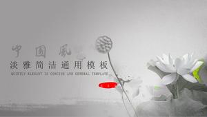 Simple and elegant lotus Chinese style ink general ppt template