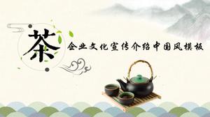 Presentación de promoción de cultura corporativa elegante plantilla ppt de estilo chino