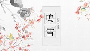Modelo de ppt fresco de arte e flores de estilo chinês