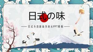 Creative beautiful Japanese style ukiyo-e style event planning case PPT template