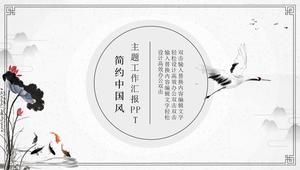 Plantilla PPT de informe de tema de estilo antiguo elegante a chino