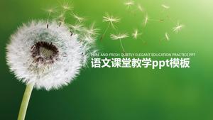 ppt 템플릿 중국어 교실 교육