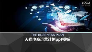 Tmall e-commerce operation plan ppt template