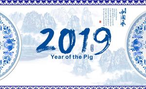 중국 스타일 파란색과 흰색 도자기 2019 새해 카드 ppt 템플릿