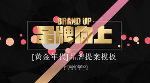 Advertising media company promotion ppt template