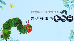 Children's picture book story will be hungry and hungry caterpillar ppt template