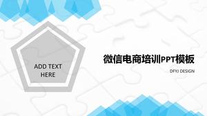 เทมเพลต ppt WeChat อีคอมเมิร์ซการฝึกอบรม
