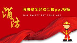 تقرير تجربة السلامة من الحرائق قالب PPT