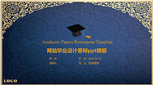 Website graduation design ppt template