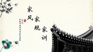 Promote Chinese traditional culture ppt template