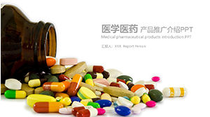 Template ppt untuk pengenalan promosi produk dalam industri medis dan farmasi