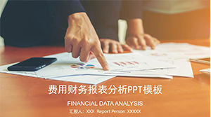 قالب تقرير تحليل البيانات المالية المصاريف