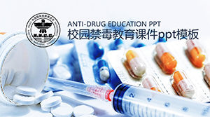 PPT template for anti-drug education for junior high school students