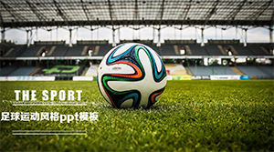 Football sport style ppt template