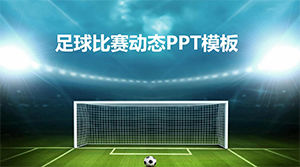 Football game dynamic ppt template