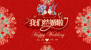 Modello di ppt di pianificazione di nozze del cinese tradizionale
