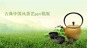 Modelo de ppt de chá de estilo chinês clássico