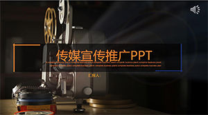 Template PPT untuk promosi industri media film dan televisi