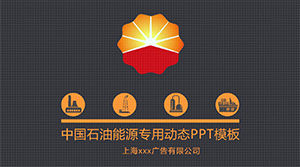 قالب PPT التخطيط الاستراتيجي لشركة الطاقة