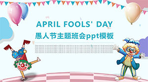 April fools day theme class ppt template