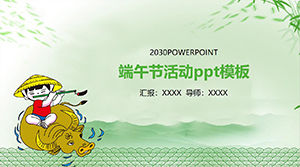 Dragon boat festival event ppt template