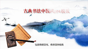 Modello classico di calligrafia cinese stile ppt