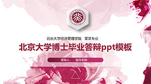 Plantilla ppt de graduación doctoral de la Universidad de Pekín