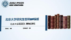 Modelo de ppt de resposta de estudante de graduação da Universidade de Pequim