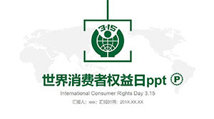 Światowy dzień praw konsumenta szablon ppt
