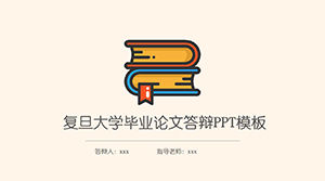 Plantilla de ppt de defensa de tesis de graduación de la Universidad de Fudan