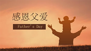Fathers day theme ppt