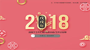 Micro stereo creative new year ppt template