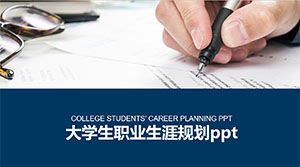 Modelo de ppt de planejamento de carreira de estudante universitário