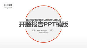 ppt 템플릿 프로젝트 시작 보고서