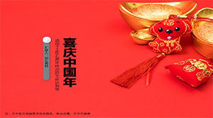 Feliz ano chinês festivo modelo de ppt