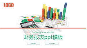 Home> ppt template> Summary PPT template> Financial report ppt template Financial report ppt template
