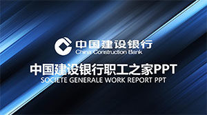 Bank staff home ppt template_construction bank