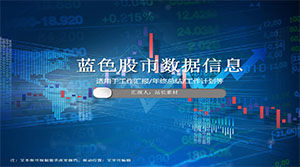 Modello ppt blu di informazioni di dati del mercato azionario