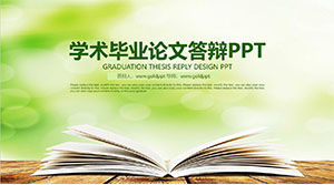 قالب PPT للرد على التخرج الأكاديمي الطازج والأخضر