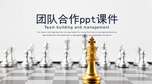 Teamwork ppt courseware download