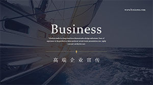 High-end business enterprise promotion album ppt template
