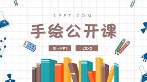 Преподавание шаблона PPT для публичных занятий с мультипликационным фоном книги