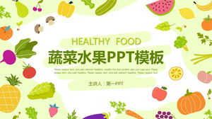 Мультяшный фруктовый и овощной шаблон PPT скачать бесплатно