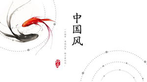 Latar belakang ikan mas tinta merah dan hitam template PPT gaya Cina minimalis