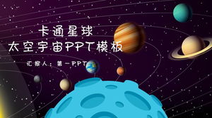 Plantilla PPT de tema espacial de fondo de planeta universo de dibujos animados - 1er PPT