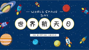 Шаблон PPT Всемирного дня космоса с мультяшным космическим фоном